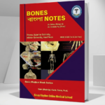 Bones বাংলা Notes