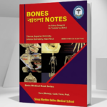 Bones বাংলা Notes